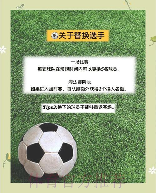 2026世界杯投注规则全面入门指南 2026世界杯投注规则全面入门指南