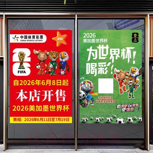 世界杯竞猜应用平台活动与优惠全面对比 世界杯竞猜应用平台活动与优惠全面对比