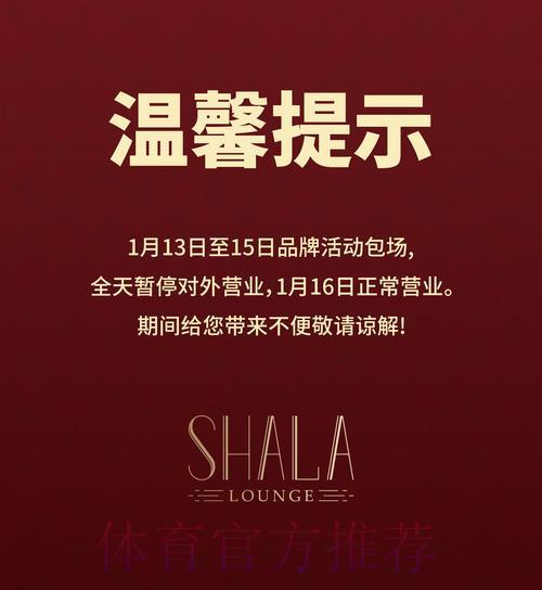 如需进一步优化内容，欢迎随时告知！