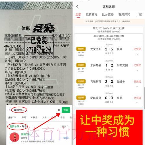 足球世界杯竞猜平台异常行为检测与识别方法 足球世界杯竞猜平台异常行为检测与识别方法
